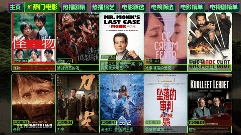 一抹蓝彩色软件最新版