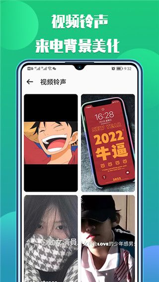 66铃声老版本