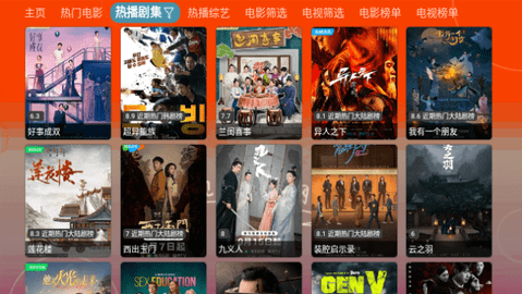 4k影音TV软件最新版