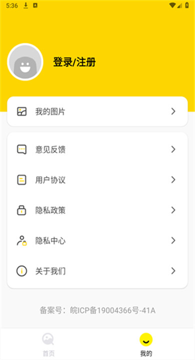 搜图引擎