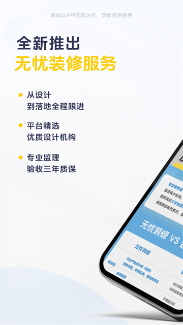 一兜糖app