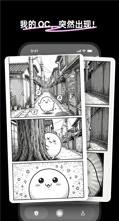 脆梨