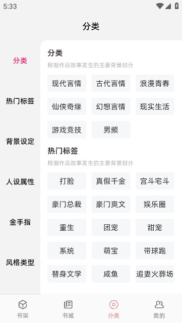连情小说软件下载