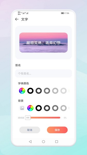 Widgify小组件