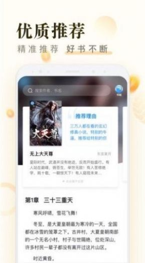 米读极速版旧版本安装包