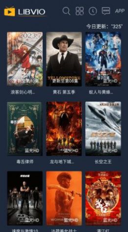 林森动漫app下载