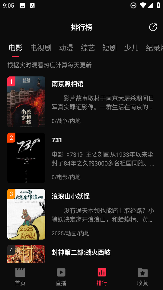 起点影视