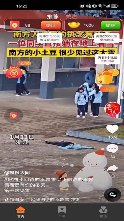 纯真鸟软件版