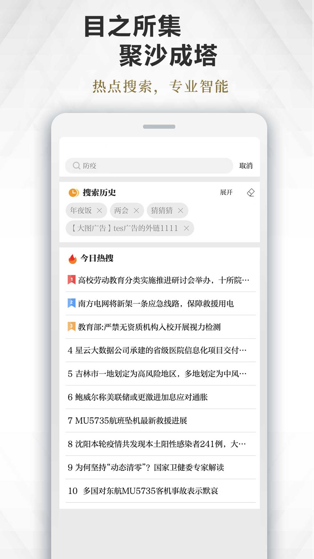极目新闻