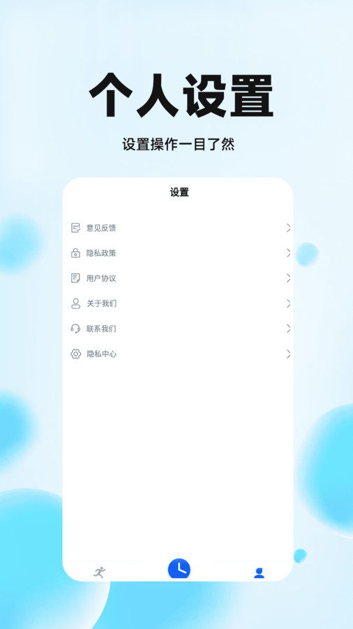 花花走路赚软件版