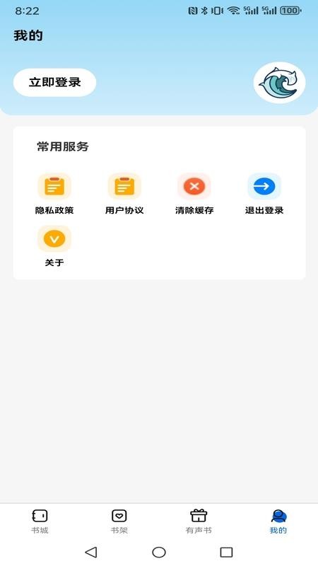 书海畅读
