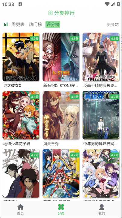 漫岛
