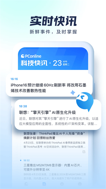 太平洋知科技