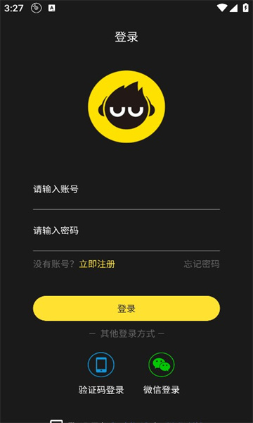 dj呦呦音乐网下载APP