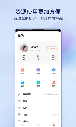 vivo主题商店手机版