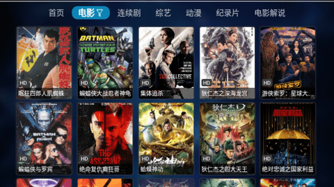 HOHOTV影视APP下载