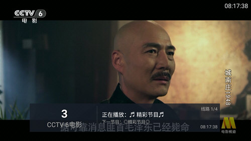 巴豆侠TV下载APP