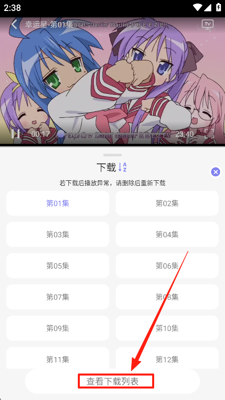 次元仓库