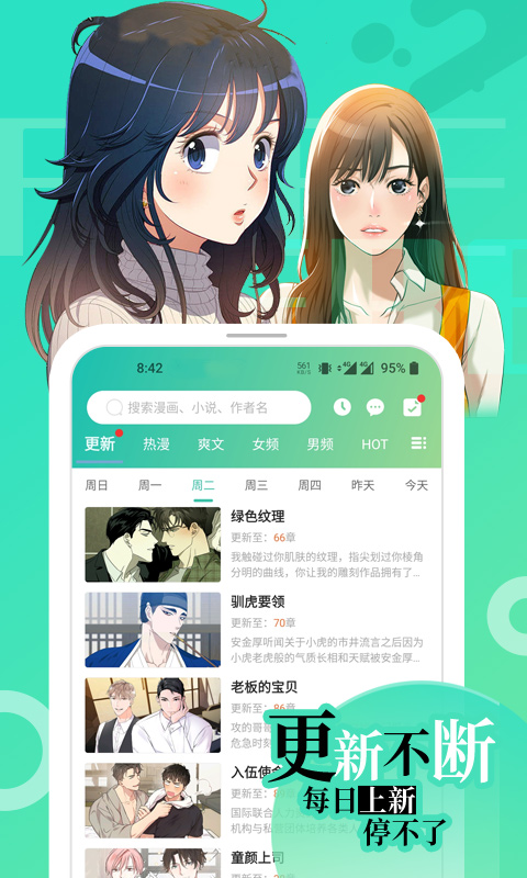 画涯苹果下载手机最新版