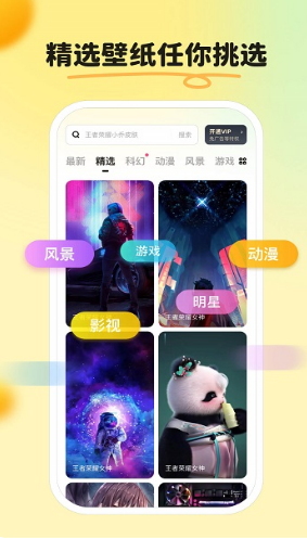 皮皮壁纸app
