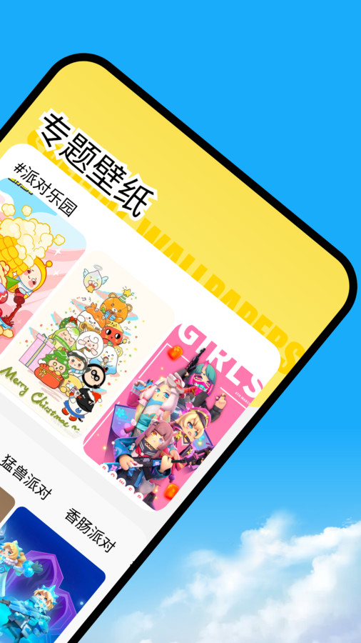 幻兽帕鲁主题壁纸软件版