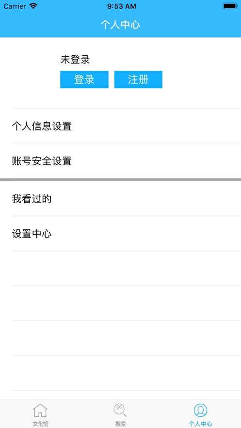 慧合书香APP