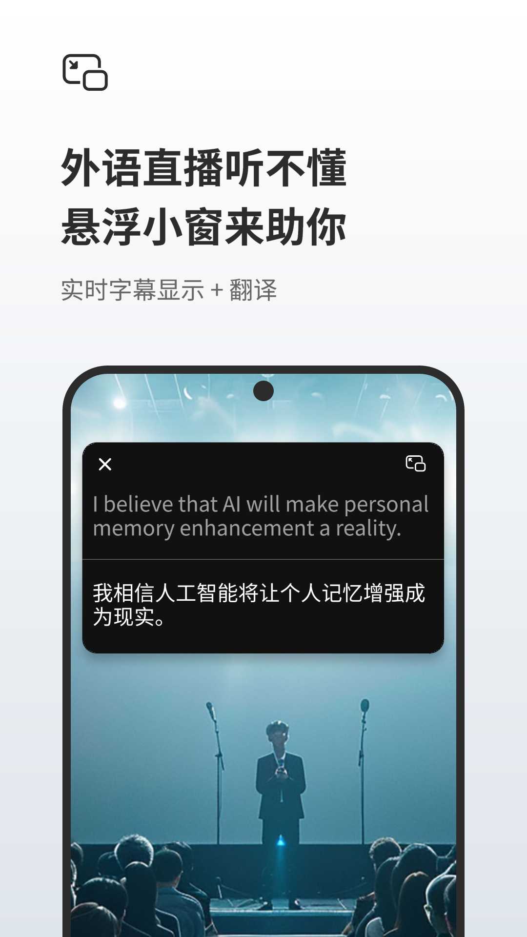 随身鹿
