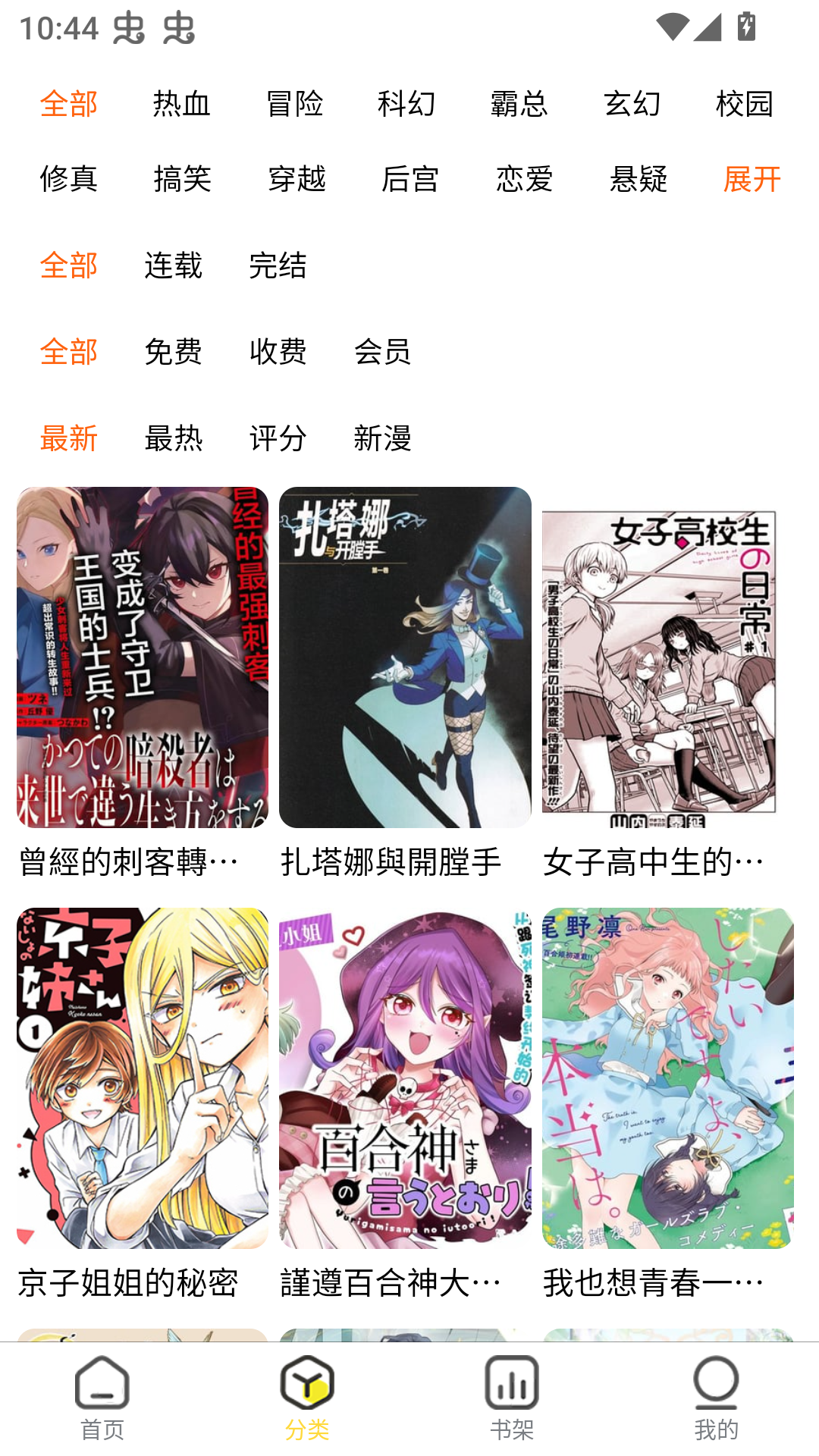 柠柚