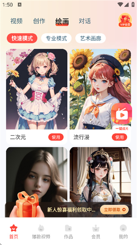 Luma AI