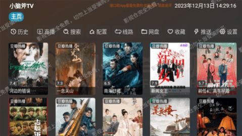 小脑斧TV下载