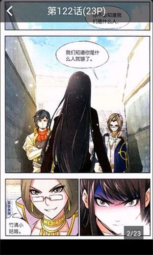 天上人间动漫网APP版