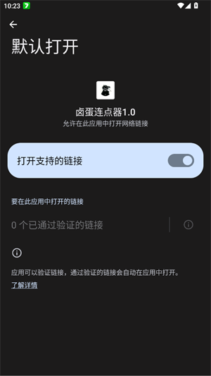 卤蛋连点器