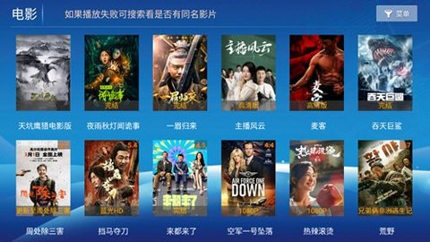 萧龙影视软件最新版