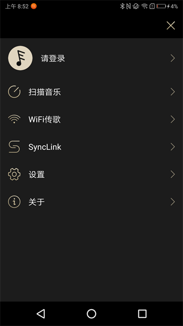 EddictPlayer