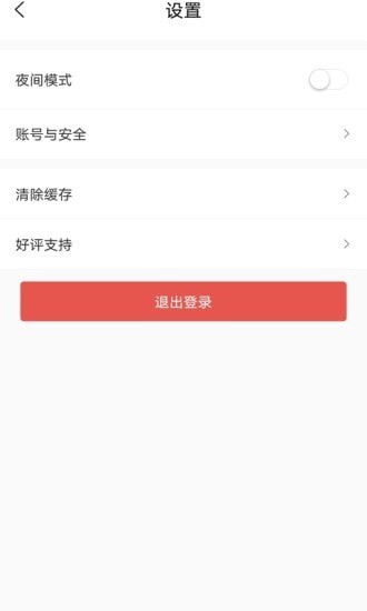 芒果中文网免费阅读App最新版