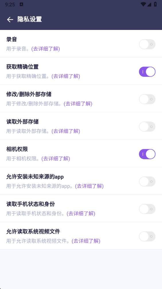 签到打卡水印相机