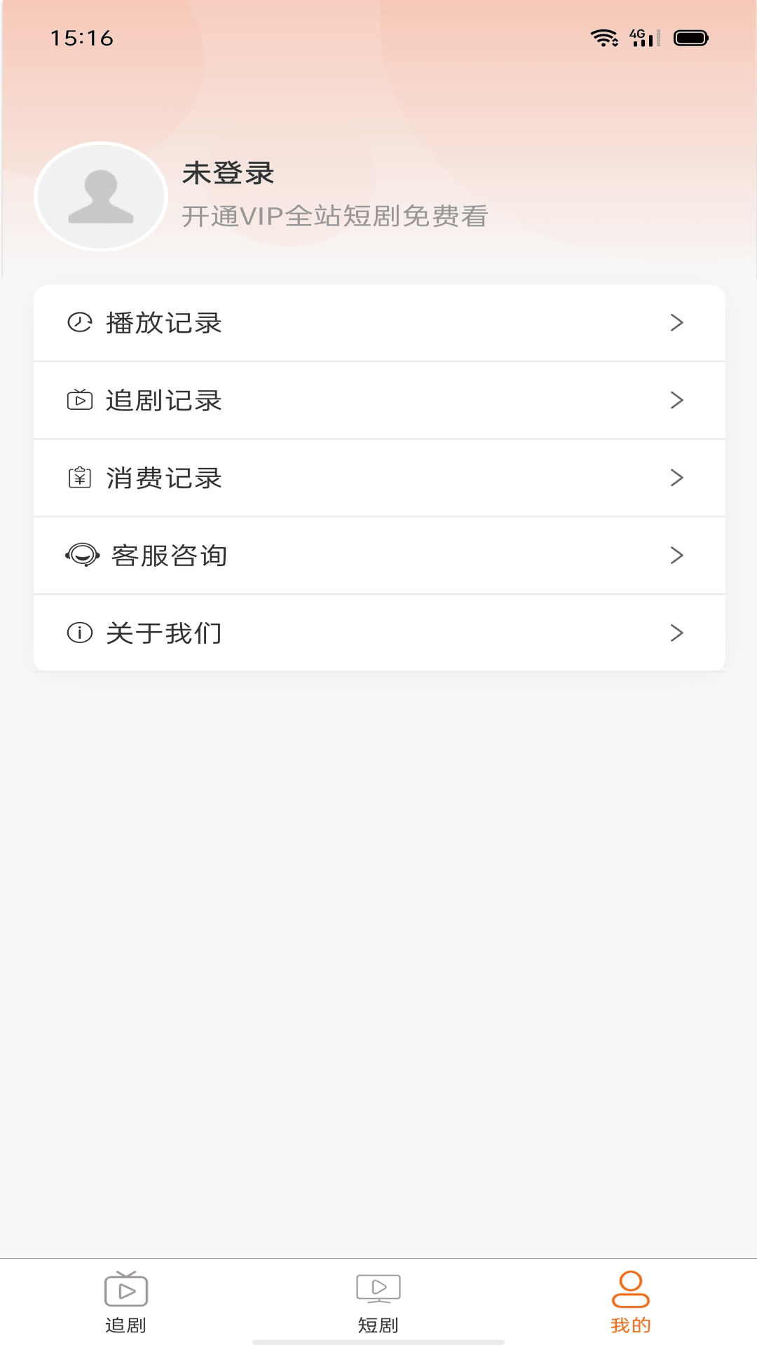 新媒软件版