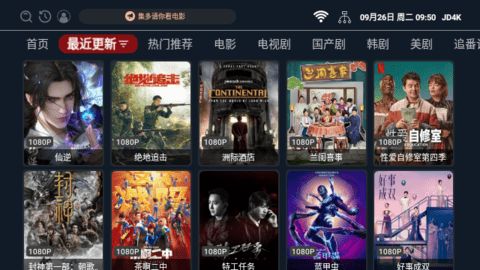JD4K影视软件版