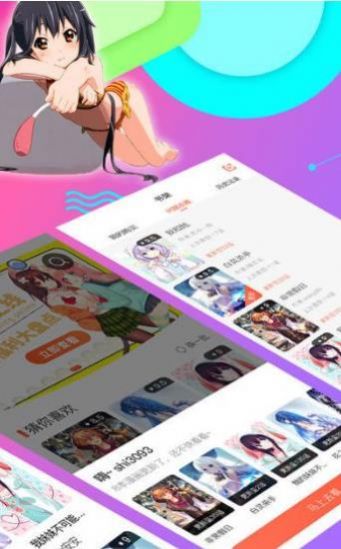 gmcomic天堂漫画App版