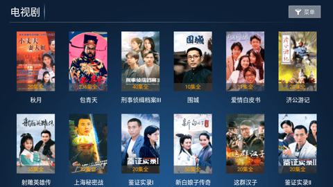 新心心影视APP版