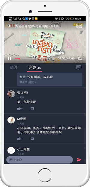 泰剧兔1.5.6.0