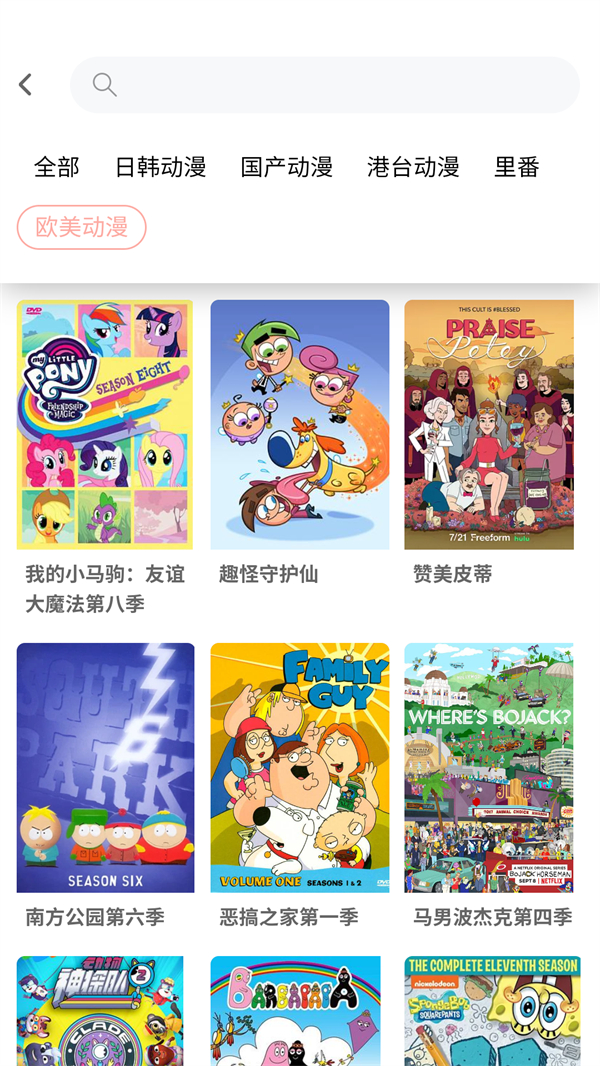 宅此方