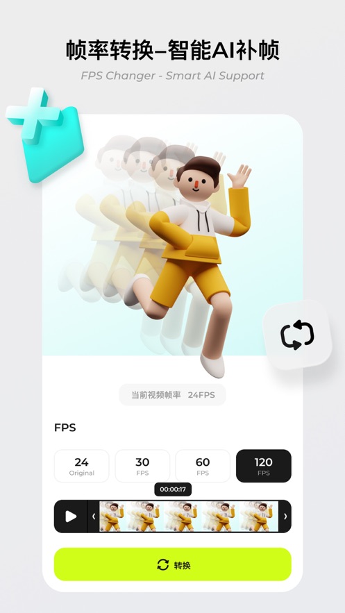 blurrr剪辑安卓下载最新版