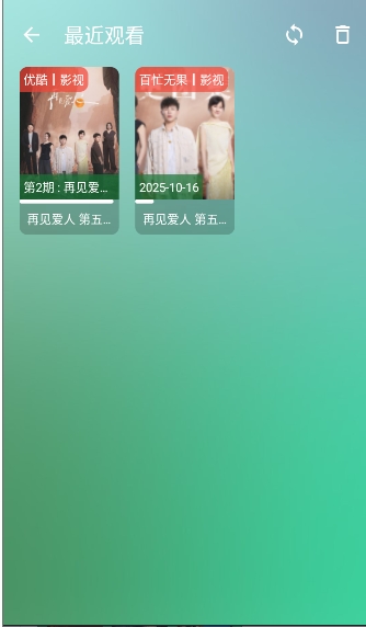 GD影视盒子