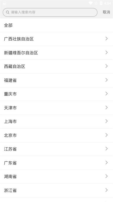富民农业知识百科app手机最新版
