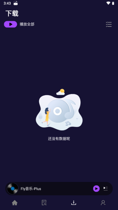 FlyMusic音乐