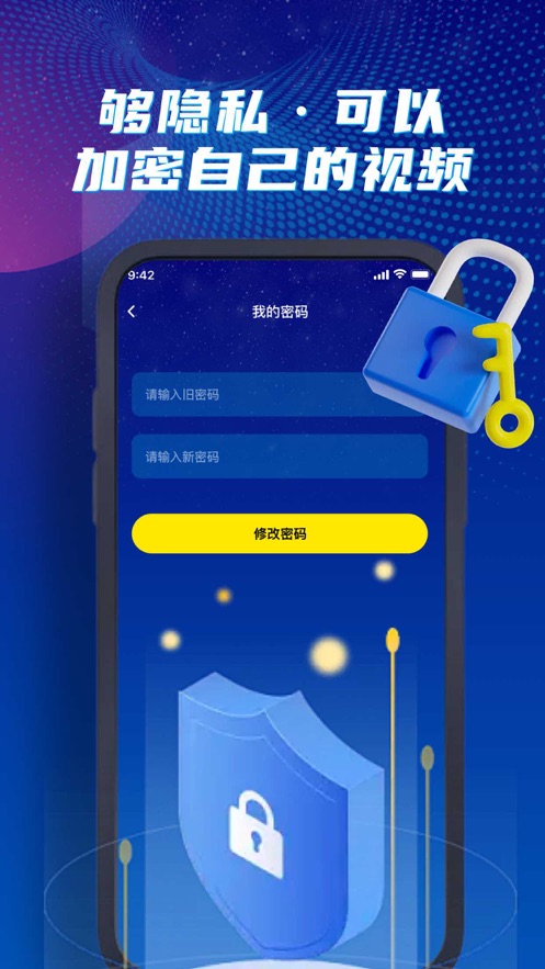 桔子Player app版
