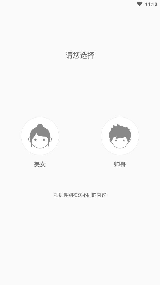 红杏小说APP 苹果版2022最新版