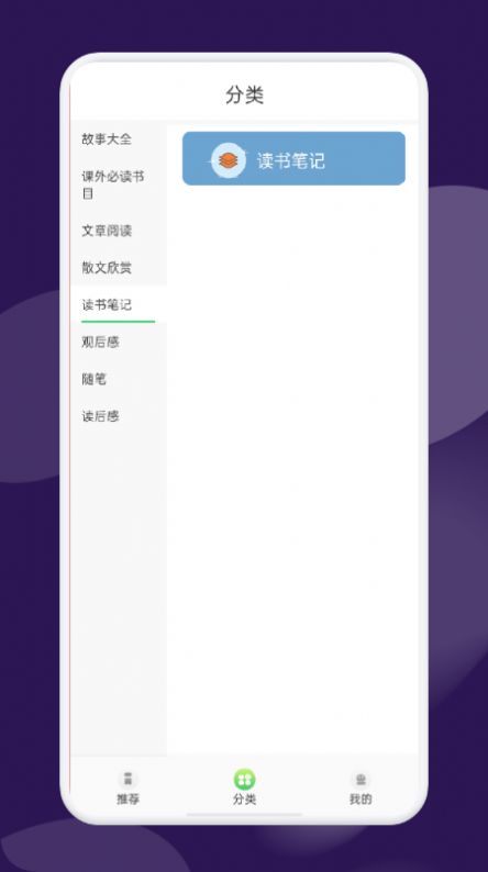 河马阅读器app版