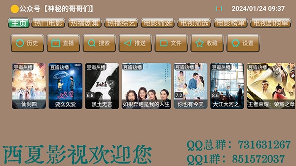 CatBox Max影视app下载